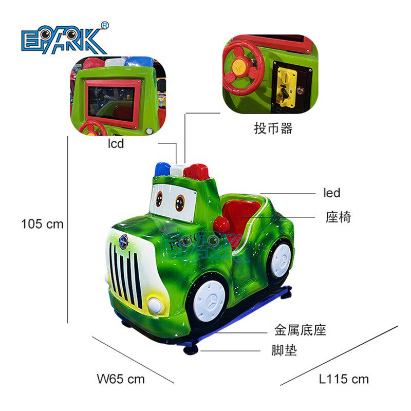 网红新款商用超市门口游乐场投币玻璃钢摇摇车电动摇摆机带显示屏