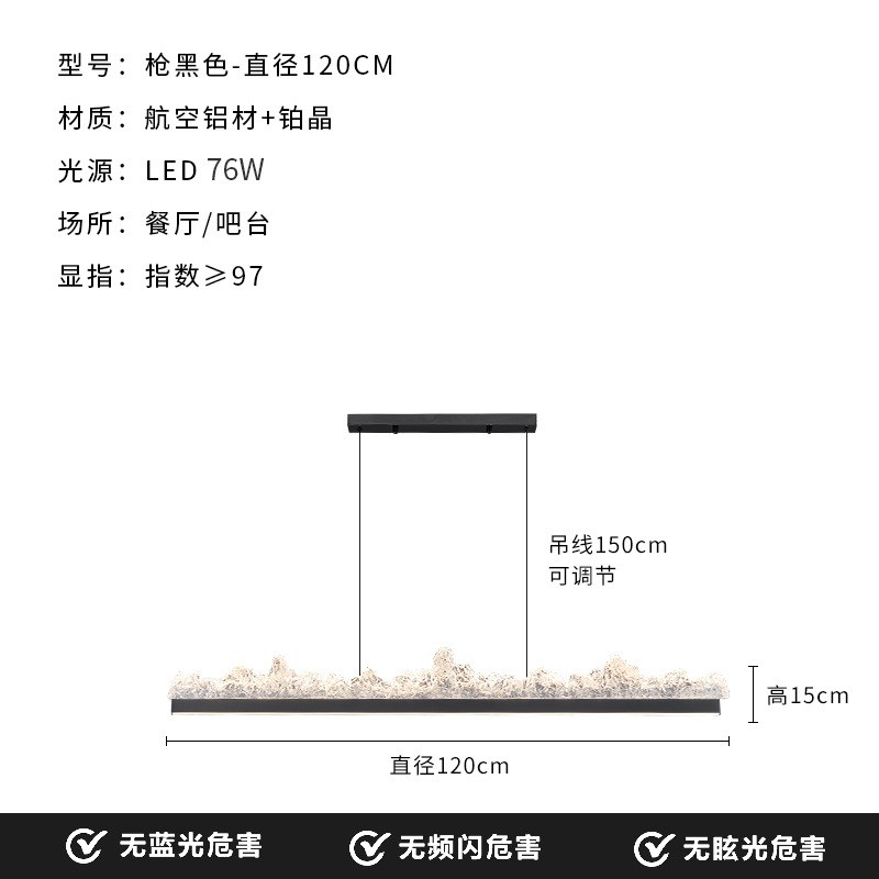 意式极简客厅吊灯高端大气2024新款轻奢冰山设计师款卧室餐厅灯具