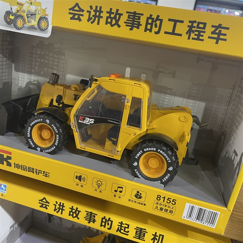 新款林达8155会讲故事的伸缩臂铲车声光音乐车门可开惯性工程车