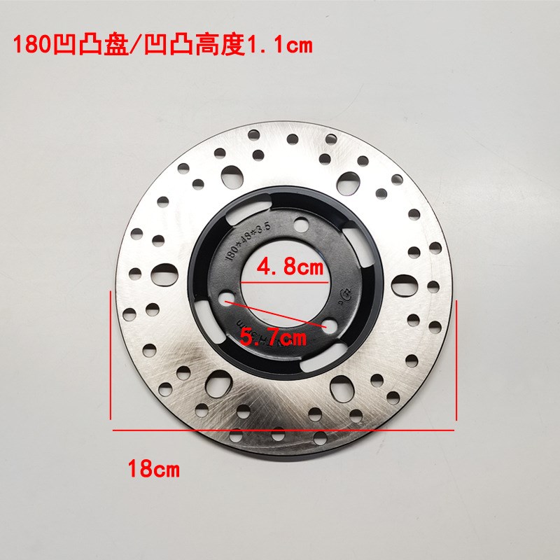 电动车刹车盘电摩助力踏板摩托车碟刹盘155 180 220 260MM刹车片