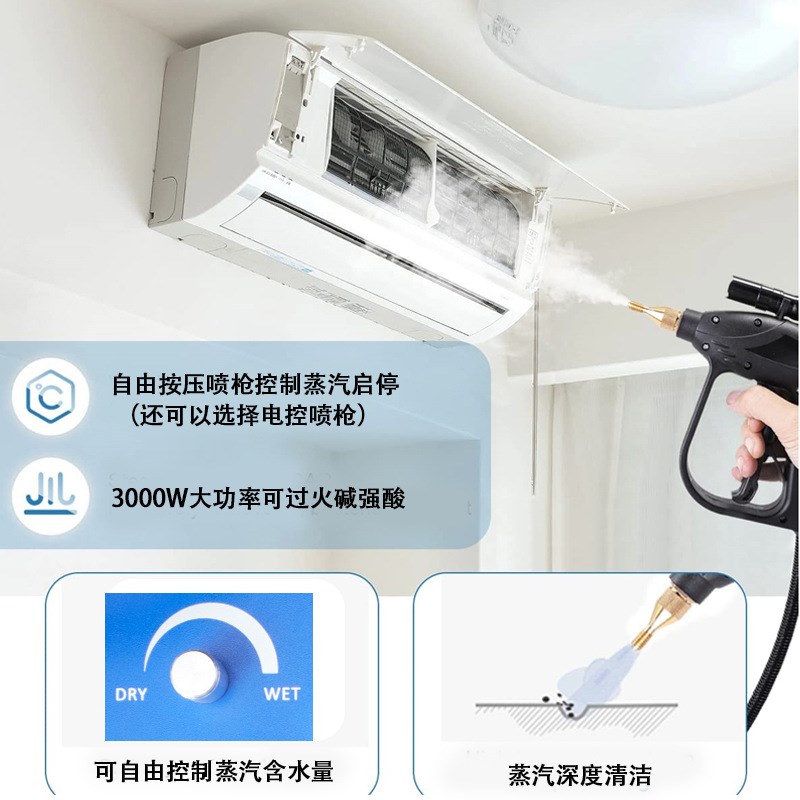 圣泰高温高压蒸汽清洁机多功能空调家电蒸汽清洗机包邮零售