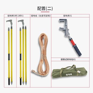 1500V刚性接地线地铁专用母线排接地棒7字形接地线夹