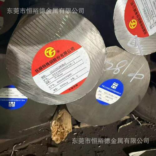 现货国军标13Cr11Ni2W2MoV耐热钢棒S47310圆棒1Cr11Ni2W2MoV钢板