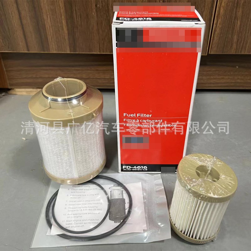 FD-4616 3C3Z9N184CA FD4616柴燃油滤清器跨境 FS19797滤芯