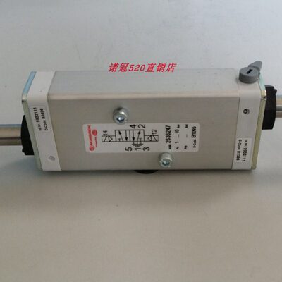 2636247现货IMI HERION海隆电磁阀 2636265 2636047 2636065诺冠