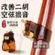 第六代新型二胡微调器黄铜二胡千斤新式 微调不伤弦胡琴乐器配件