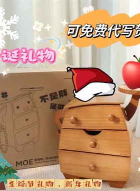 圣诞节礼物新年情人节生日礼物实木桌面首饰收纳盒送闺.蜜送女朋