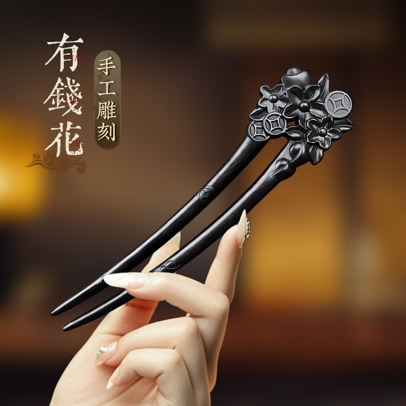 黑檀木发簪古风盘发m女高级感新中式发钗饰木簪U型双钗簪简约现代