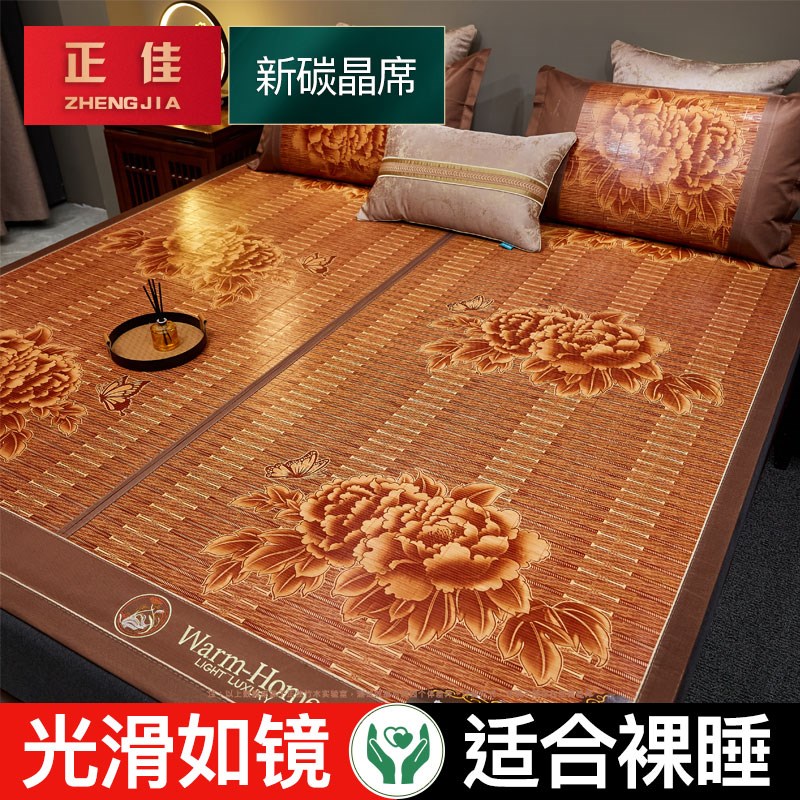 夏季竹席可折叠1.5米凉席大床双面两用直N筒凉席席子四季通用新款