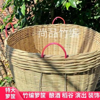 竹编制品超大号家用竹筐子箩筐稻谷筐杂物篓子箩T篼竹篓挑泥土垃