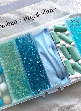 蓝色海洋系多拼六格史莱姆少女心套盒E烧仙草slime黄油泥透泰礼物