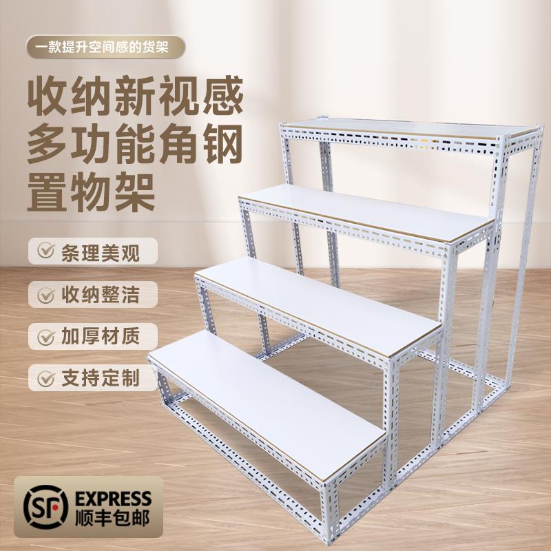 梯形货架超市展示架药店多层花架便利店商铺水果架子粮油台阶货架