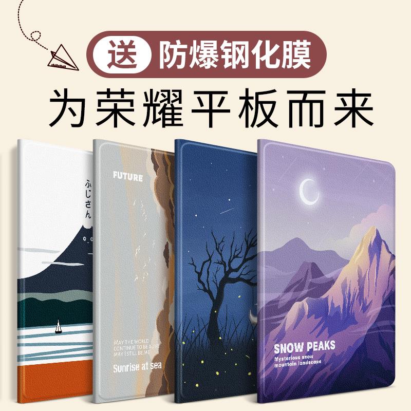 适用荣耀8平板保护套v7pro壳2022新款第八代电脑带笔槽12七荣耀平板v6硅胶10.4英寸x6全包边11防摔9.7寸日韩