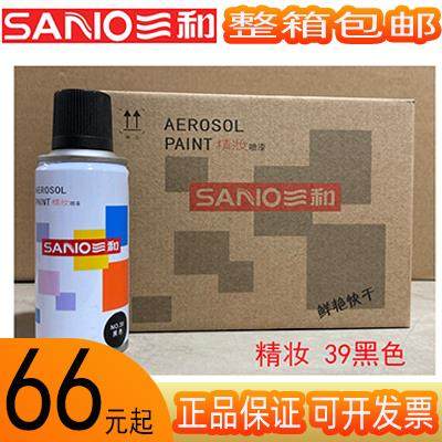 三和劳尔9005RAL手摇式自动喷漆改色4哑光黑39亮光黑色整箱包邮