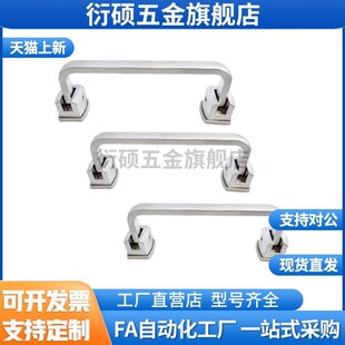 L100 方形拉手XAC44 L120拉手 L80锌合金折叠拉手 XAC44