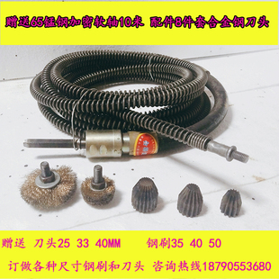 300型锅炉烟管机通管机清洗锅炉管道疏通机弹簧软轴配件22毫米