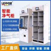 雷盾化学通风柜全钢实验台无管道净气型通风柜气体过滤实验柜