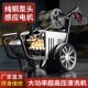 黑猫洗车机商用超高压220V洗车店养殖场大功率工业清洗机水枪水泵