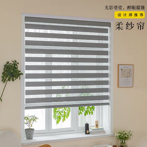 2024新款百叶窗帘遮光升降免打孔安装浴室卫生间办公室卷拉式卷帘