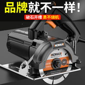 切割机多功能家用小型木工专用手提式 瓷砖石材金属开槽云石机电锯