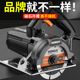 切割机多功能家用小型木工专用手提式 瓷砖石材金属开槽云石机电锯
