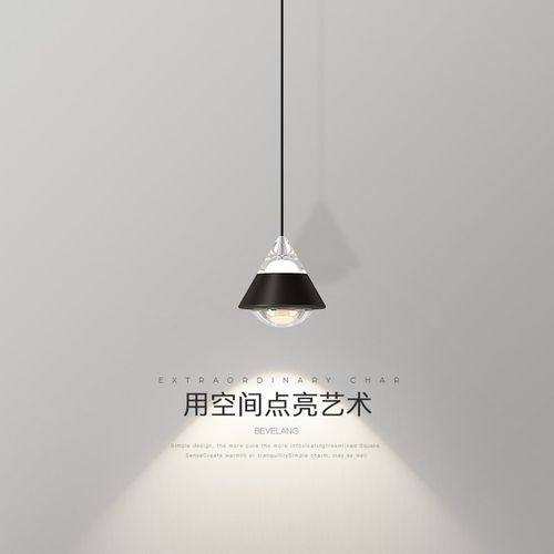极简卧室床头小吊灯创意圆锥形自由升降客厅沙发背景墙吧台氛围灯