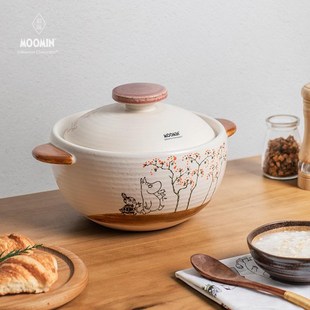 芬兰姆明moomin道福砂锅煲汤炖汤锅耐高温陶瓷炖锅燃气灶砂锅