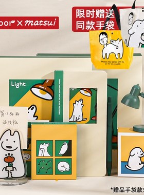 Kinbor治愈小狗可爱weeks手帐套装文具礼盒方格记事笔记本周计划