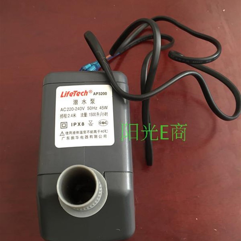 科瑞莱配件 环保空调 KS18/KD18/KS30专用配件 AP3200/AP5200水泵