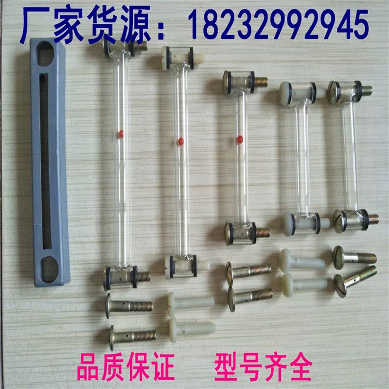 电力变压器配件侧装式玻璃油标管油位显示计 工字型油液位指示管