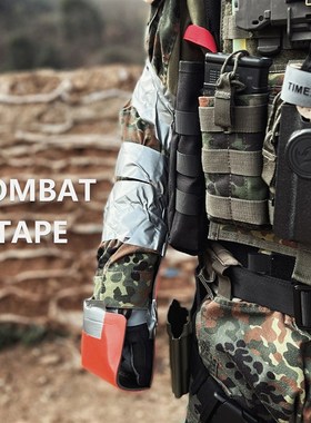 PRITAC TECC/TCCC 多功能布基胶布医疗包IFAK标识胶带防水修补