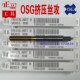 28M5无屑丝锥 OSG细牙镀钛挤压丝攻U4