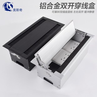 办公桌面穿线盒双面翻盖毛刷86插座底盒会议桌铝合金缓冲线孔盖板