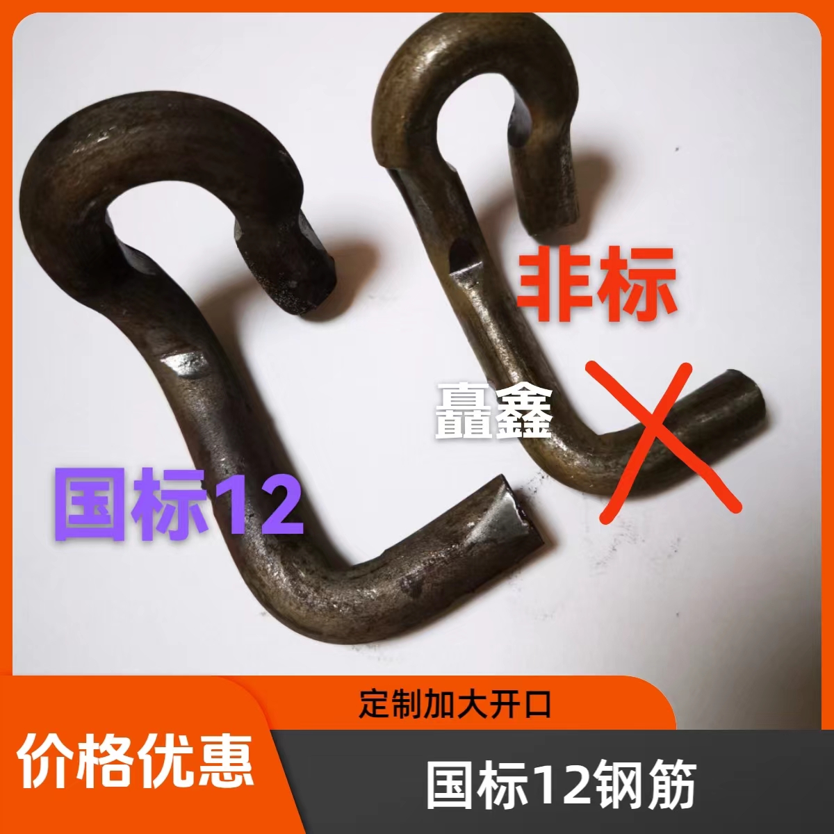 国标12钢筋钢模板扣件卡子卡扣钩子U型卡回型卡山形卡S钩模板勾