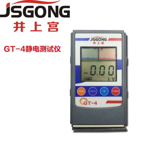 静电测试仪SIMO-IONMX-00静电场 MX-00原装进口