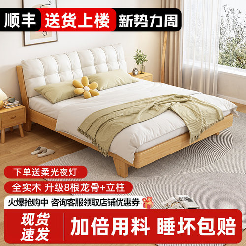 实木床现代简约双人床1.5米主卧经济型欧式床出租房用1m8单人床架