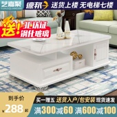 茶几简约现代小户型客厅钢化玻璃欧式 简易小茶几圆角家用茶台茶桌