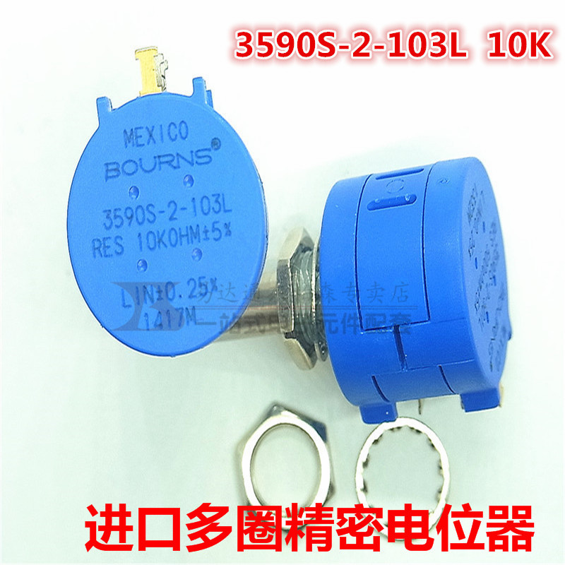 进口原装3590S-2-103L 10K 2W精密多圈电位器可调电阻 全系现货