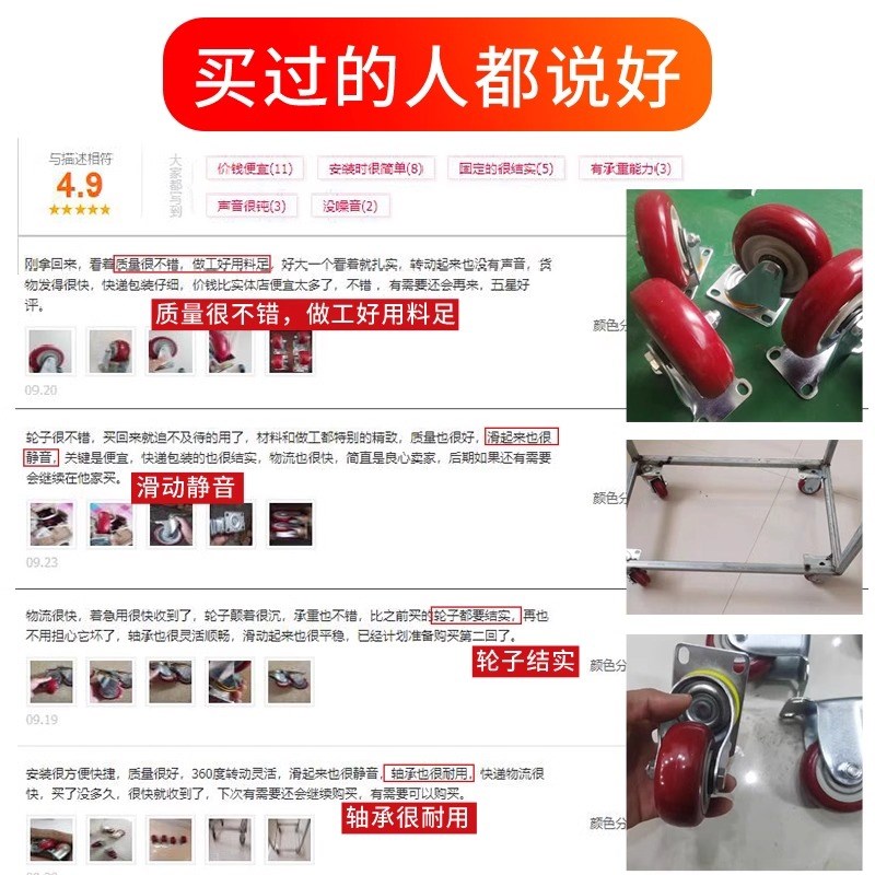 米想万向轮轮子重型聚氨酯静音轮小推车轮子带刹车承重轱辘滑轮H