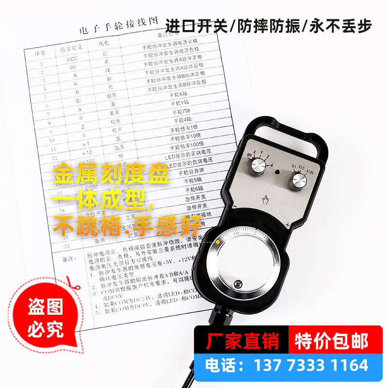 宝元发那科广数控电子手轮外挂盒脉冲发生器加工中心 L精雕刻机,标准件/零部件/工业耗材,手轮,淘宝优惠券,粉丝福利购,淘宝优惠卷