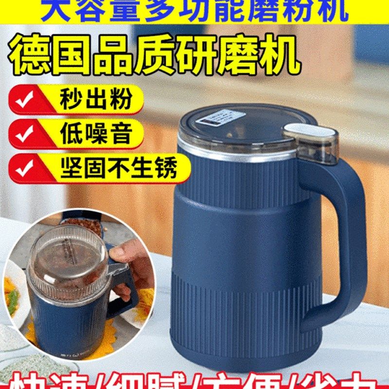 精工研品质超细磨粉机家用大容量电动打粉机,厨房电器,磨粉机/药材研磨机,淘宝优惠券,粉丝福利购,淘宝优惠卷