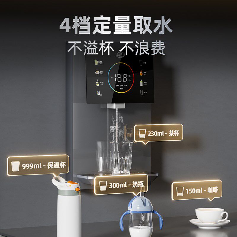 净小能管线壁挂式净水器家用即热饮水餐边柜直饮过新款,厨房电器,管线机,淘宝优惠券,粉丝福利购,淘宝优惠卷