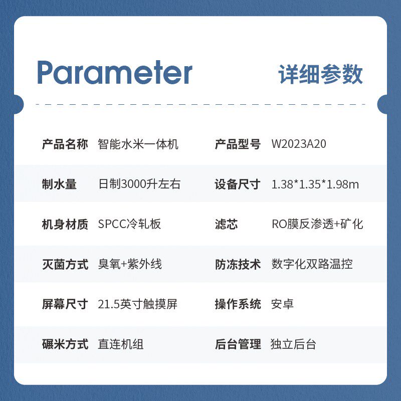 智能自助鲜米机社区超市扫码刷卡支付商用碾米机自动售米胚芽米机,农机/农具/农膜,碾米机,淘宝优惠券,粉丝福利购,淘宝优惠卷