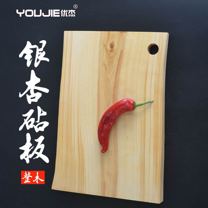 正宗泰兴银杏砧板白果树菜板实木刀板宝宝用用的切菜板占板手感棒
