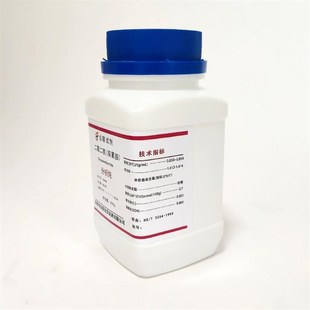 氰胺 二氰二胺 氰化胍  化学试剂 分析纯 实验耗材