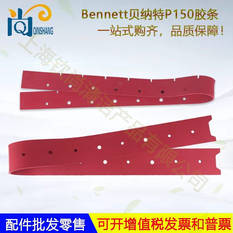 nn百汰D 洗地机吸水胶条刷盘吸水管电机轮垫子,生活电器,洗地机配件/耗材,淘宝优惠券,粉丝福利购,淘宝优惠卷