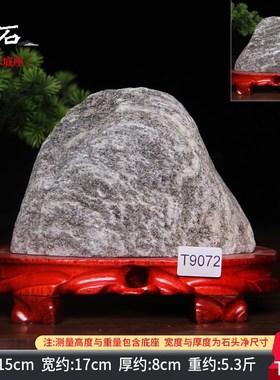 泰山石天然泰山石敢当室内客厅补角办公室靠山石石头桌面摆件