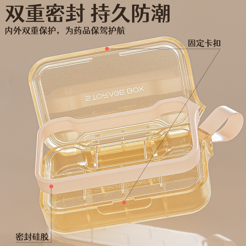 品质药盒便携式7天分装一周大容量老年人随身小药盒密封防水