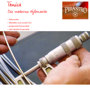 io小提琴弦全琴弦小提琴琴弦托尼卡尼龙弦演奏级