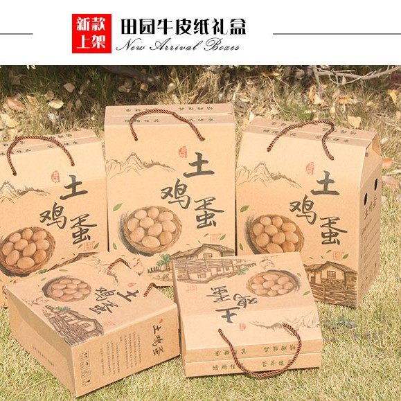 土鸡蛋包装盒放个至枚纸箱农家瓦楞纸礼盒蛋托盒子,包装,鸡蛋包装,淘宝优惠券,粉丝福利购,淘宝优惠卷